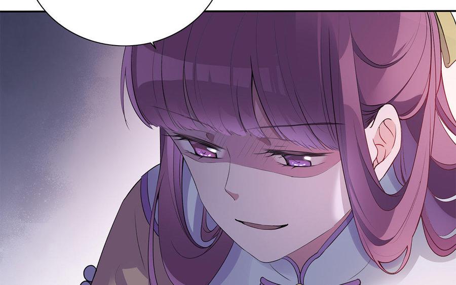 朕的皇后有问题韩漫全集-第35话 恶趣味国师无删减无遮挡章节图片 