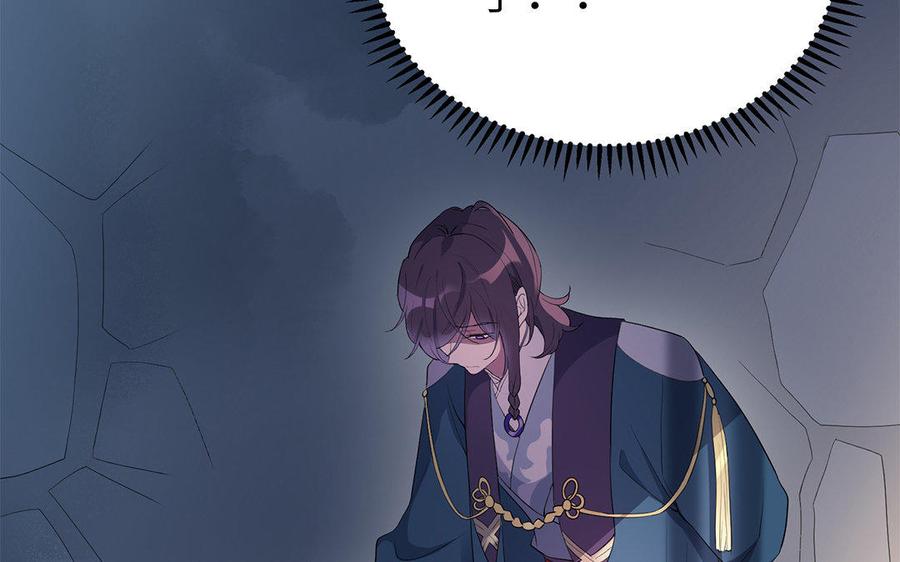 朕的皇后有问题韩漫全集-第35话 恶趣味国师无删减无遮挡章节图片 