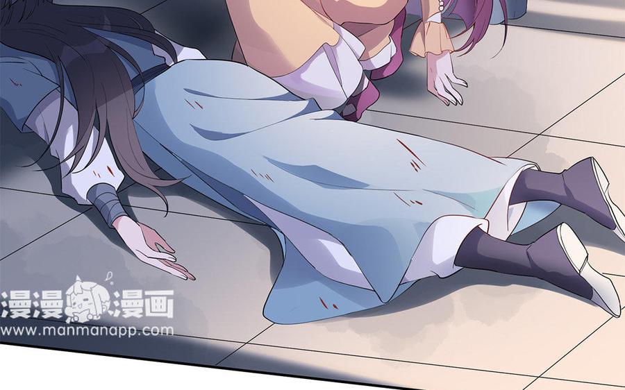 朕的皇后有问题韩漫全集-第35话 恶趣味国师无删减无遮挡章节图片 