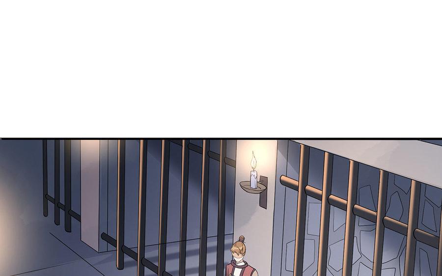 朕的皇后有问题韩漫全集-第35话 恶趣味国师无删减无遮挡章节图片 