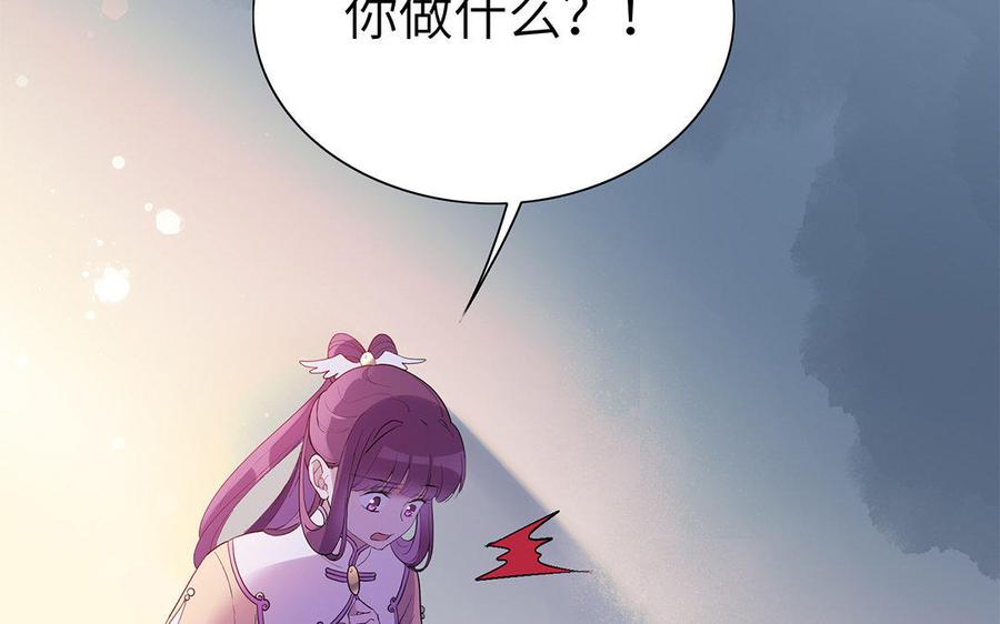 朕的皇后有问题韩漫全集-第35话 恶趣味国师无删减无遮挡章节图片 