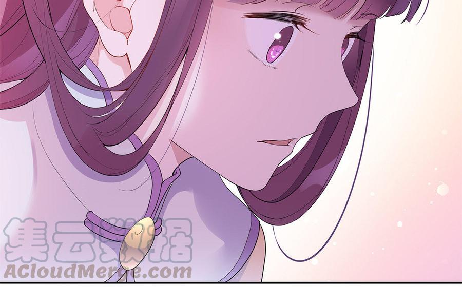 朕的皇后有问题韩漫全集-第35话 恶趣味国师无删减无遮挡章节图片 