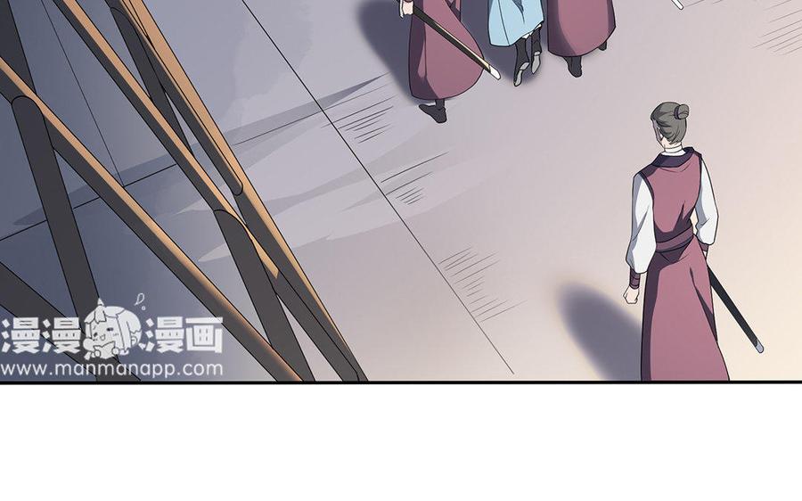 朕的皇后有问题韩漫全集-第35话 恶趣味国师无删减无遮挡章节图片 
