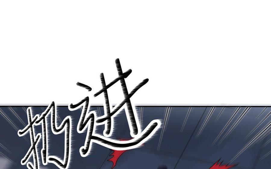 朕的皇后有问题韩漫全集-第35话 恶趣味国师无删减无遮挡章节图片 