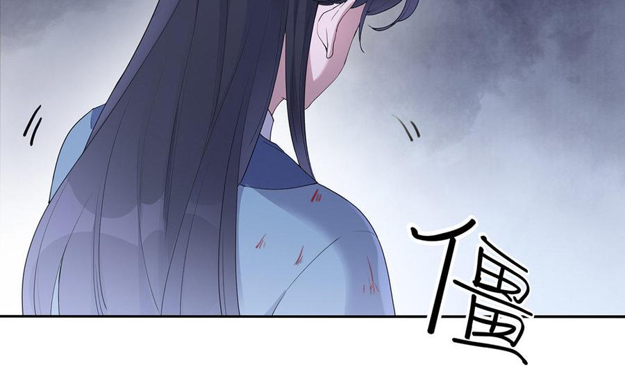 朕的皇后有问题韩漫全集-第35话 恶趣味国师无删减无遮挡章节图片 