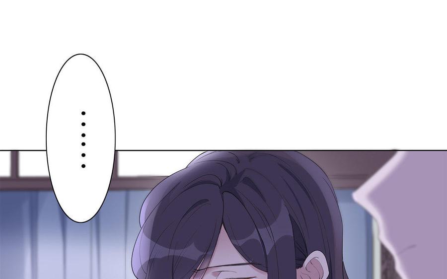 朕的皇后有问题韩漫全集-第35话 恶趣味国师无删减无遮挡章节图片 