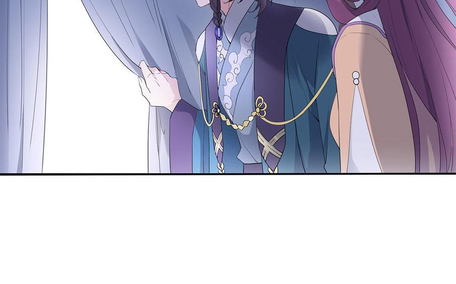 朕的皇后有问题韩漫全集-第35话 恶趣味国师无删减无遮挡章节图片 