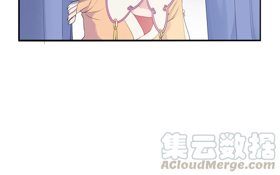 朕的皇后有问题韩漫全集-第35话 恶趣味国师无删减无遮挡章节图片 