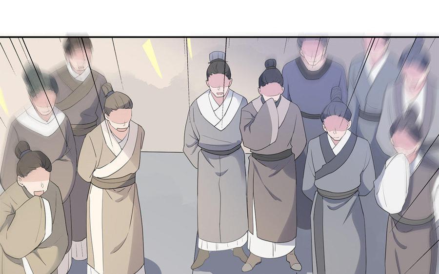 朕的皇后有问题韩漫全集-第35话 恶趣味国师无删减无遮挡章节图片 