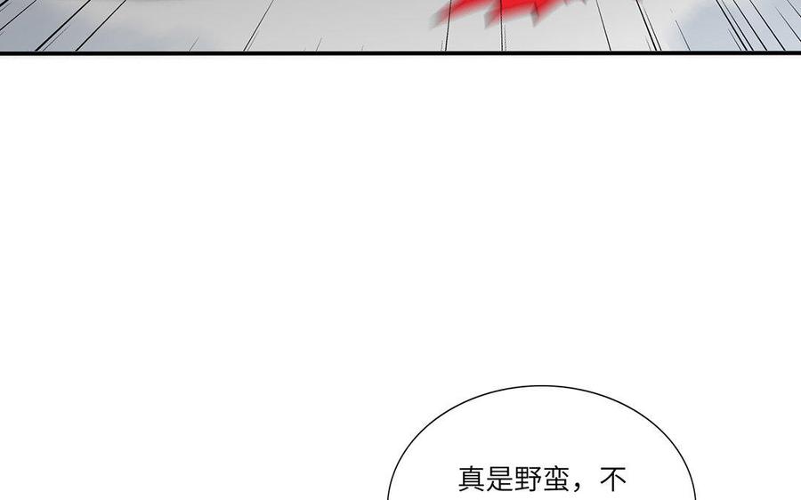 朕的皇后有问题韩漫全集-第37话 为孤刺杀渺国师无删减无遮挡章节图片 