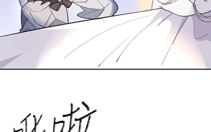 朕的皇后有问题韩漫全集-第37话 为孤刺杀渺国师无删减无遮挡章节图片 