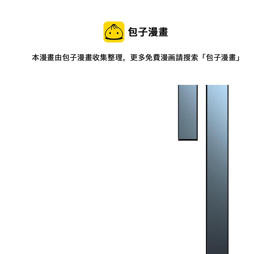 朕的皇后有问题韩漫全集-第37话 为孤刺杀渺国师无删减无遮挡章节图片 