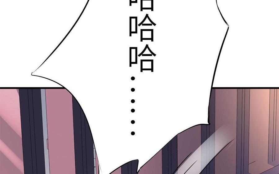 朕的皇后有问题韩漫全集-第37话 为孤刺杀渺国师无删减无遮挡章节图片 