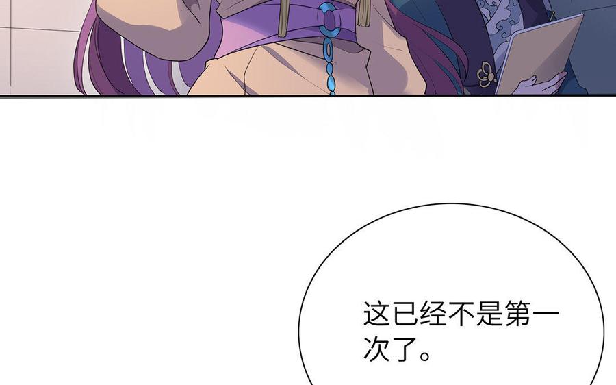 朕的皇后有问题韩漫全集-第37话 为孤刺杀渺国师无删减无遮挡章节图片 