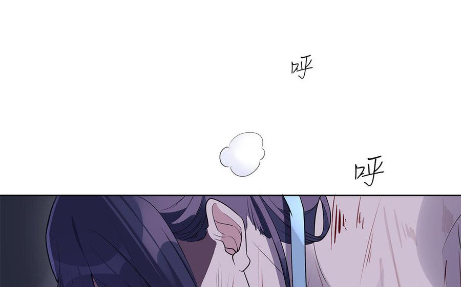 朕的皇后有问题韩漫全集-第37话 为孤刺杀渺国师无删减无遮挡章节图片 
