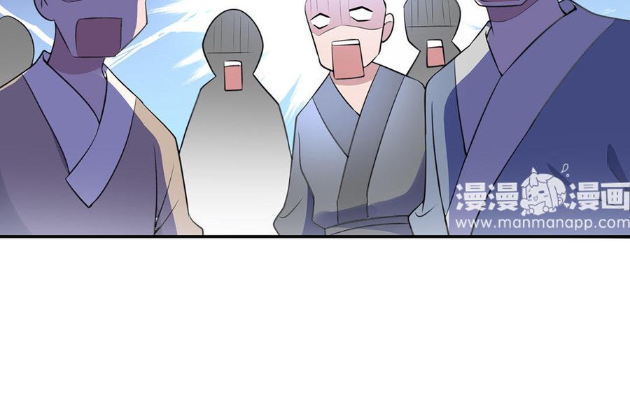 朕的皇后有问题韩漫全集-第38话 归还本王的男宠无删减无遮挡章节图片 