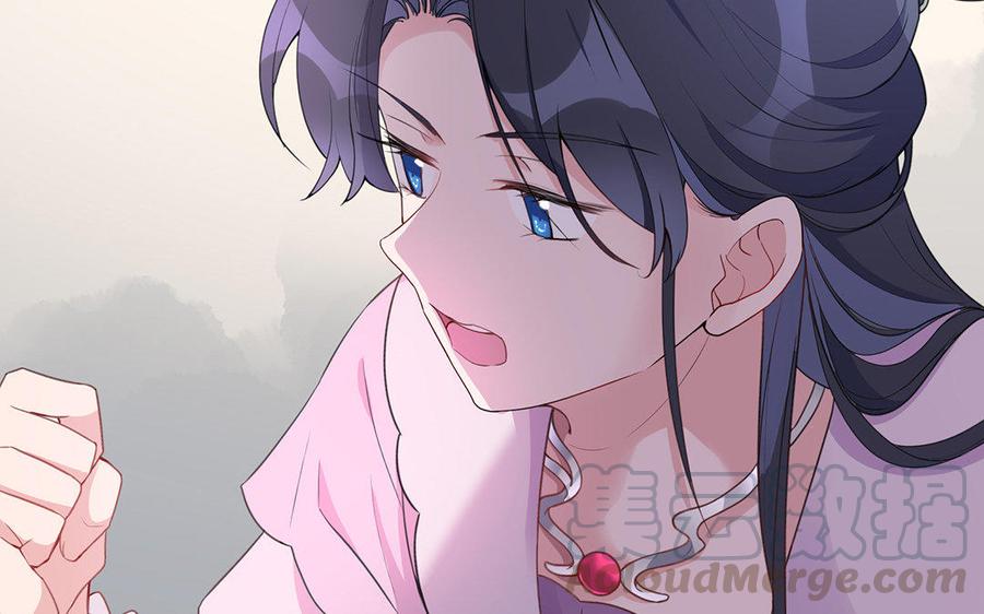 朕的皇后有问题韩漫全集-第38话 归还本王的男宠无删减无遮挡章节图片 