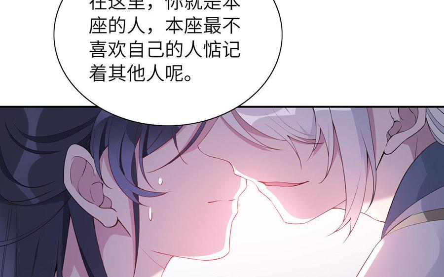 朕的皇后有问题韩漫全集-第38话 归还本王的男宠无删减无遮挡章节图片 
