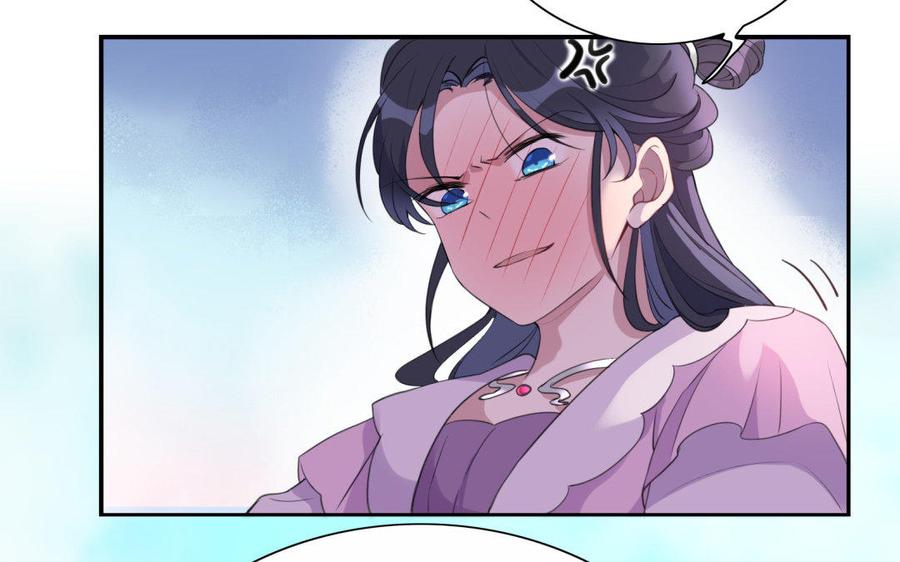 朕的皇后有问题韩漫全集-第39话 拿你自己来交换无删减无遮挡章节图片 