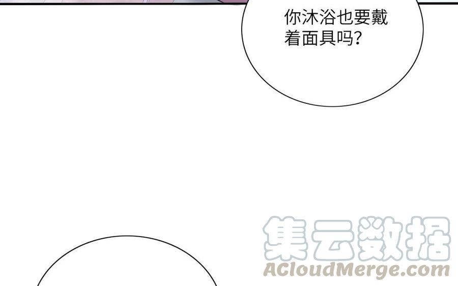 朕的皇后有问题韩漫全集-第39话 拿你自己来交换无删减无遮挡章节图片 