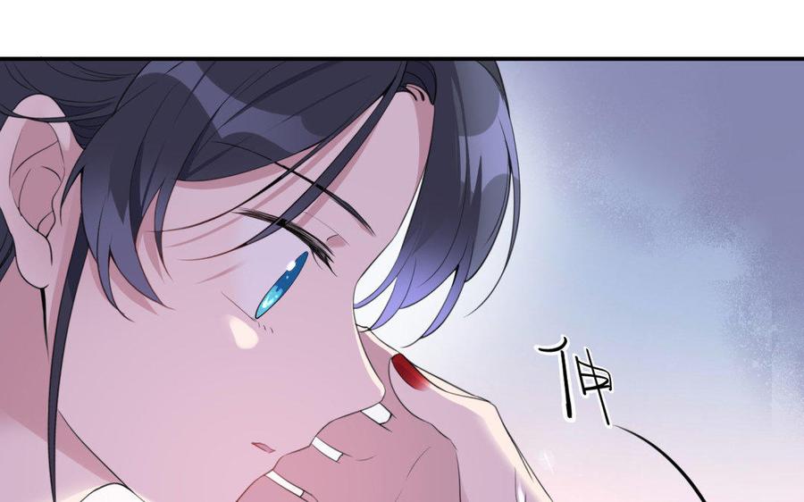 朕的皇后有问题韩漫全集-第39话 拿你自己来交换无删减无遮挡章节图片 