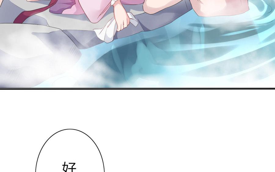 朕的皇后有问题韩漫全集-第39话 拿你自己来交换无删减无遮挡章节图片 
