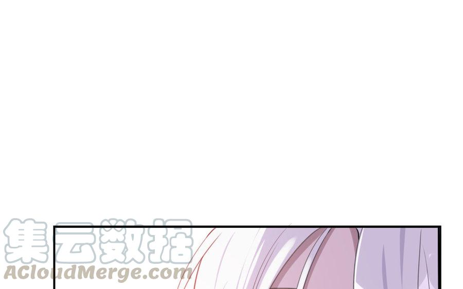 朕的皇后有问题韩漫全集-第39话 拿你自己来交换无删减无遮挡章节图片 