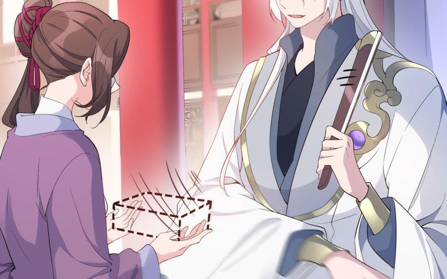 朕的皇后有问题韩漫全集-第39话 拿你自己来交换无删减无遮挡章节图片 