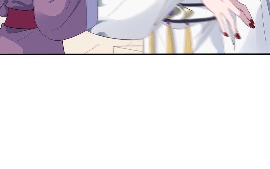 朕的皇后有问题韩漫全集-第39话 拿你自己来交换无删减无遮挡章节图片 