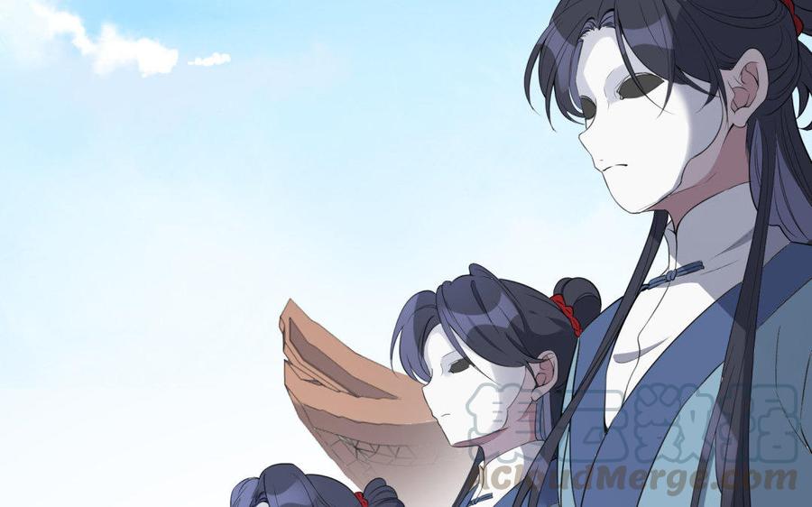 朕的皇后有问题韩漫全集-第39话 拿你自己来交换无删减无遮挡章节图片 