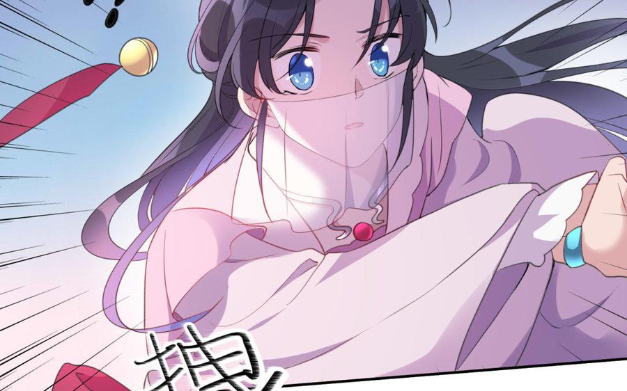 朕的皇后有问题韩漫全集-第39话 拿你自己来交换无删减无遮挡章节图片 