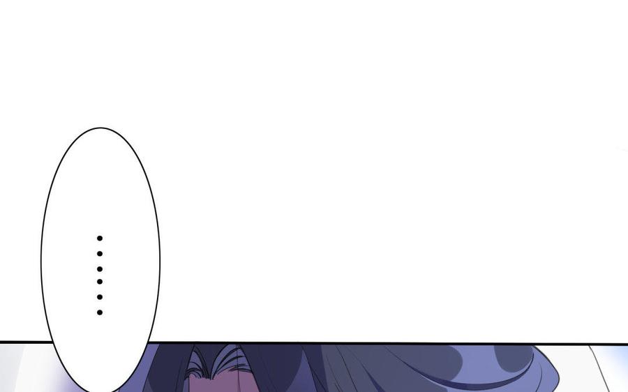 朕的皇后有问题韩漫全集-第39话 拿你自己来交换无删减无遮挡章节图片 
