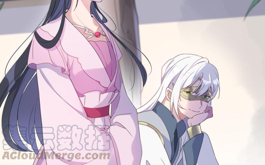朕的皇后有问题韩漫全集-第39话 拿你自己来交换无删减无遮挡章节图片 