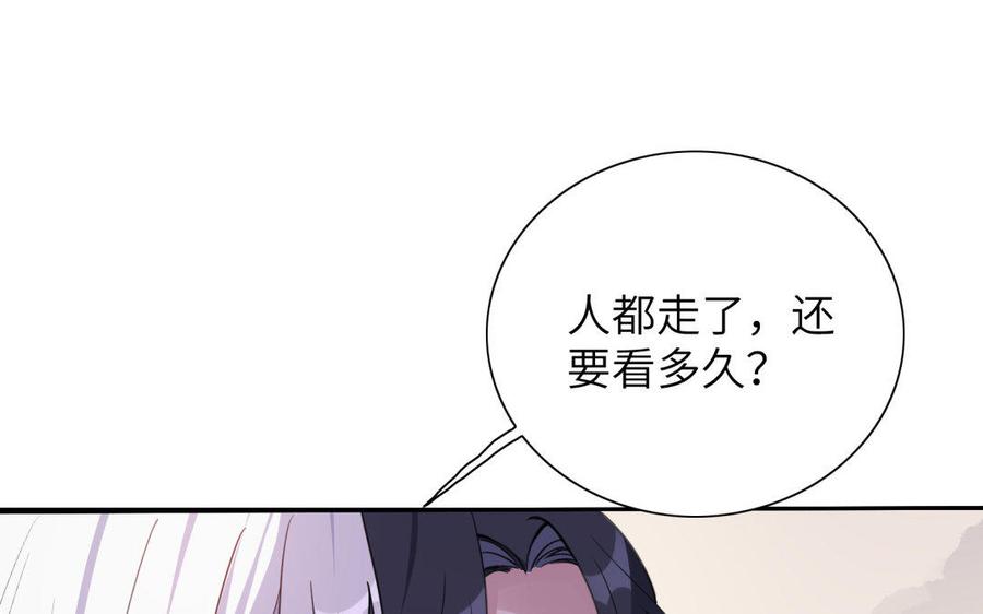 朕的皇后有问题韩漫全集-第39话 拿你自己来交换无删减无遮挡章节图片 