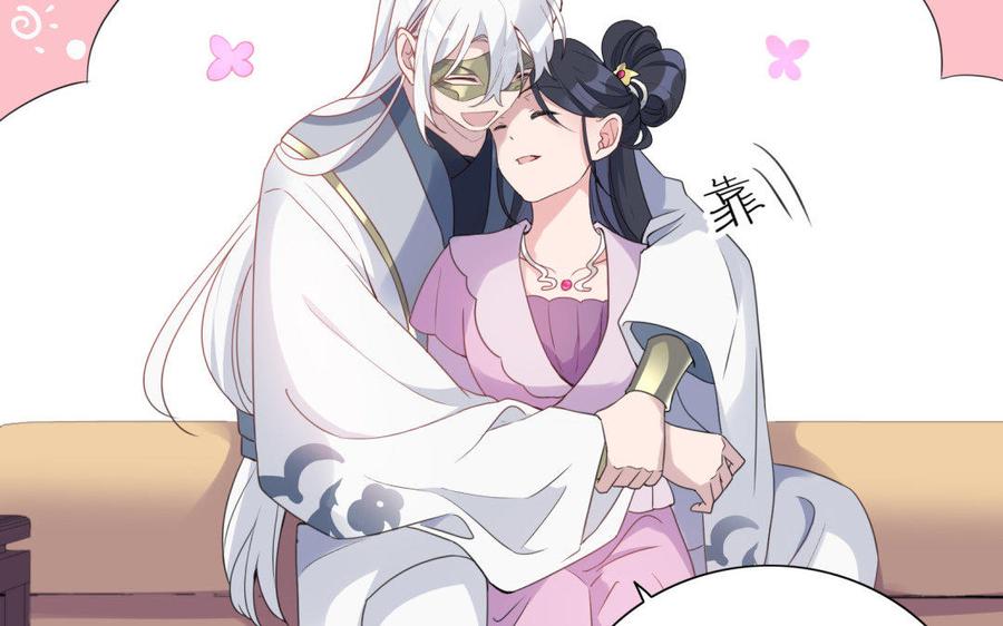 朕的皇后有问题韩漫全集-第39话 拿你自己来交换无删减无遮挡章节图片 