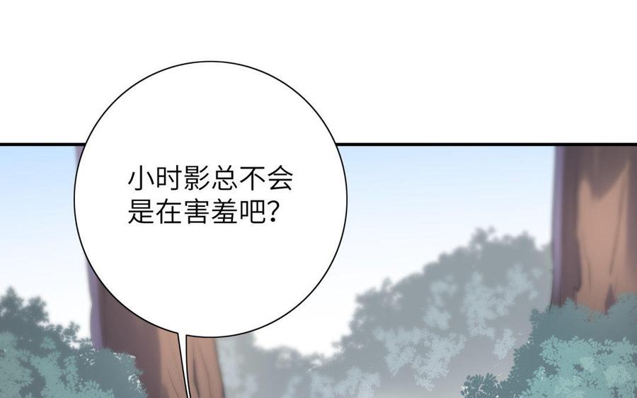 朕的皇后有问题韩漫全集-第39话 拿你自己来交换无删减无遮挡章节图片 