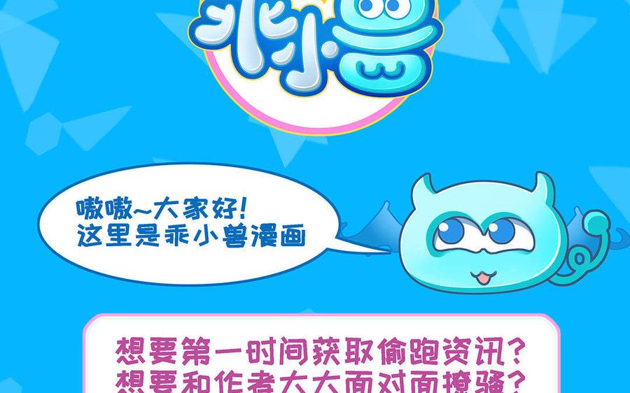 朕的皇后有问题韩漫全集-第4话 我的眼里看不到你无删减无遮挡章节图片 