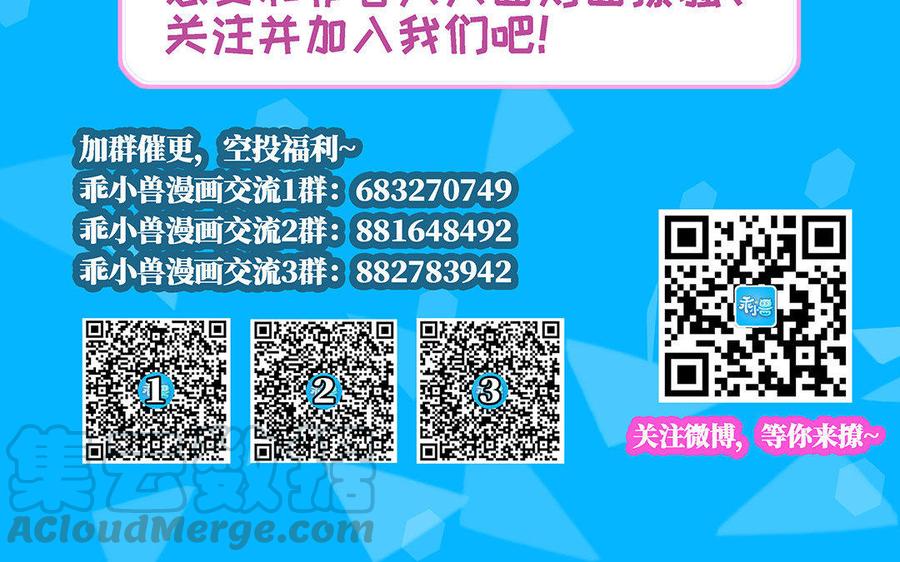 朕的皇后有问题韩漫全集-第4话 我的眼里看不到你无删减无遮挡章节图片 