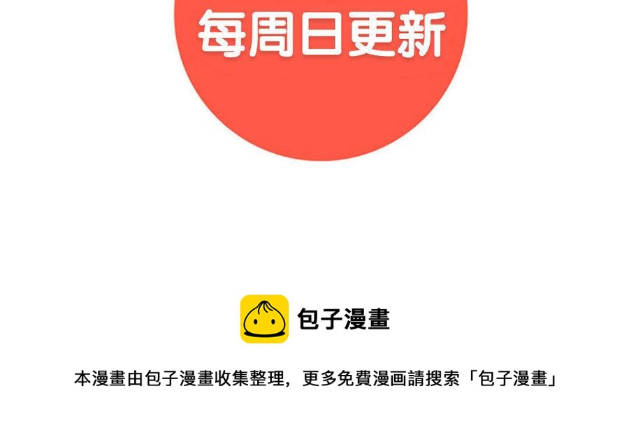 朕的皇后有问题韩漫全集-第4话 我的眼里看不到你无删减无遮挡章节图片 