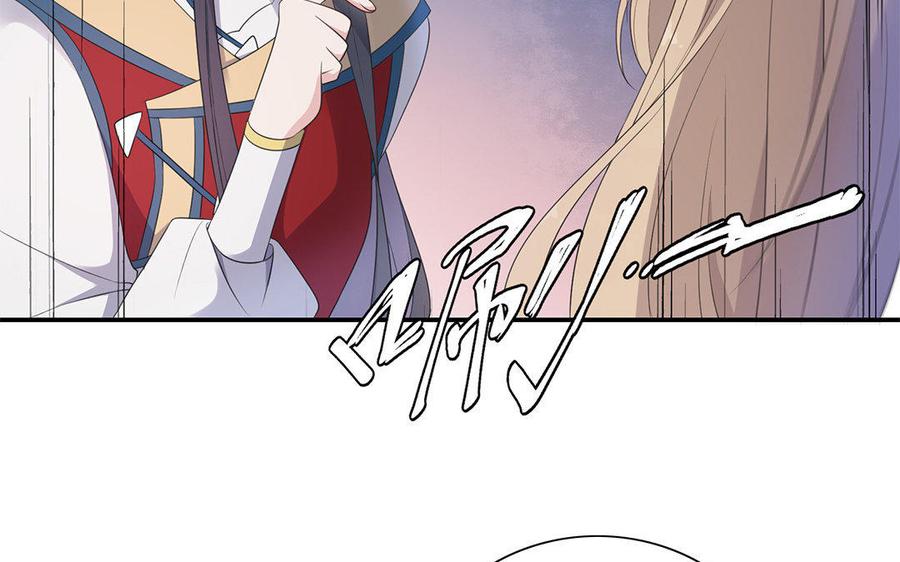 朕的皇后有问题韩漫全集-第4话 我的眼里看不到你无删减无遮挡章节图片 