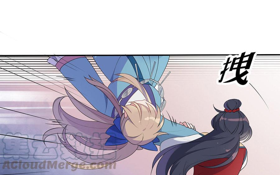 朕的皇后有问题韩漫全集-第4话 我的眼里看不到你无删减无遮挡章节图片 