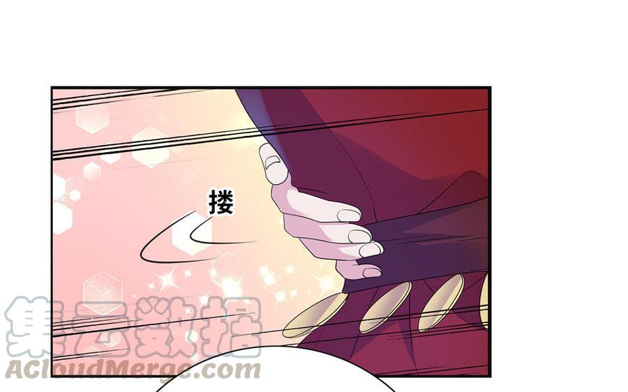 朕的皇后有问题韩漫全集-第4话 我的眼里看不到你无删减无遮挡章节图片 