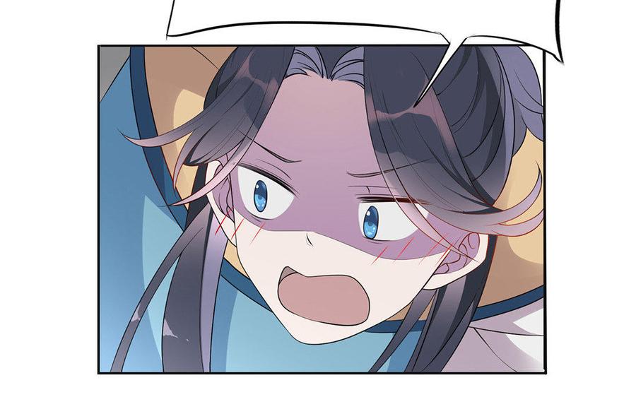 朕的皇后有问题韩漫全集-第4话 我的眼里看不到你无删减无遮挡章节图片 