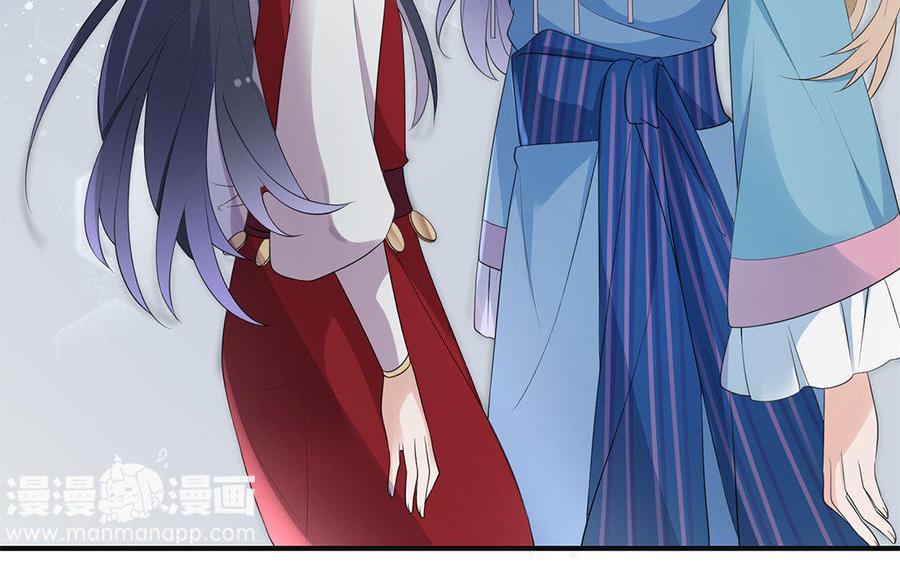 朕的皇后有问题韩漫全集-第4话 我的眼里看不到你无删减无遮挡章节图片 