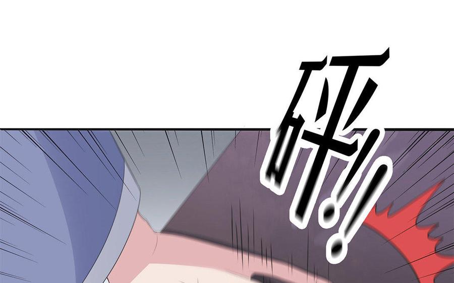 朕的皇后有问题韩漫全集-第4话 我的眼里看不到你无删减无遮挡章节图片 