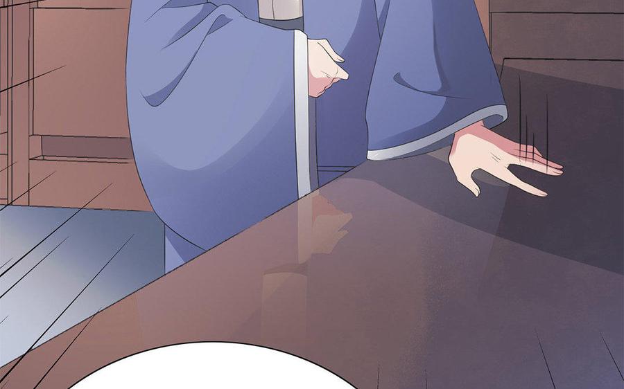 朕的皇后有问题韩漫全集-第4话 我的眼里看不到你无删减无遮挡章节图片 