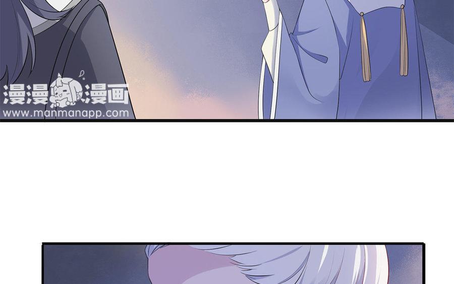 朕的皇后有问题韩漫全集-第4话 我的眼里看不到你无删减无遮挡章节图片 