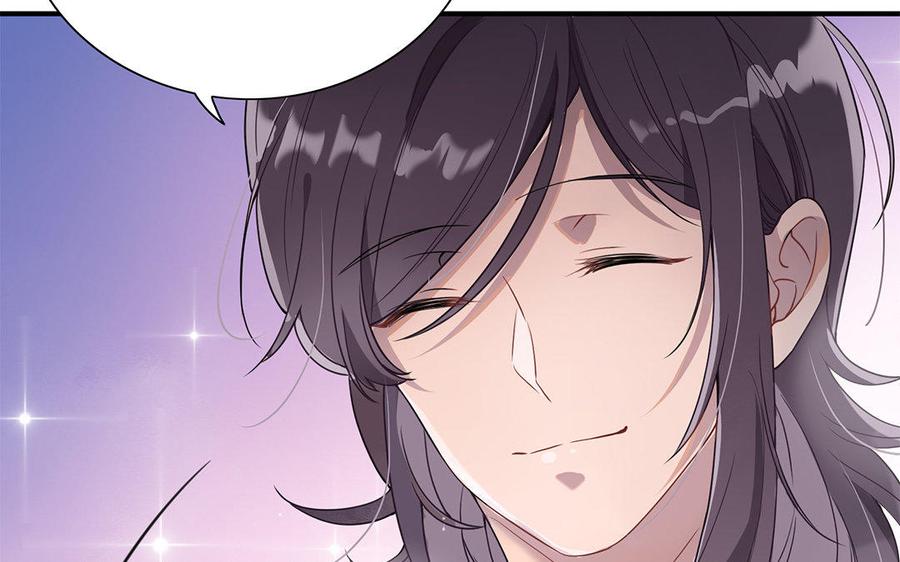 朕的皇后有问题韩漫全集-第40话 渺国师的真实身份无删减无遮挡章节图片 