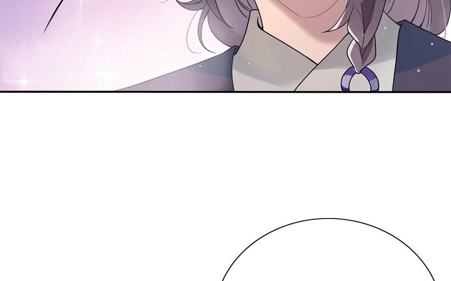朕的皇后有问题韩漫全集-第40话 渺国师的真实身份无删减无遮挡章节图片 