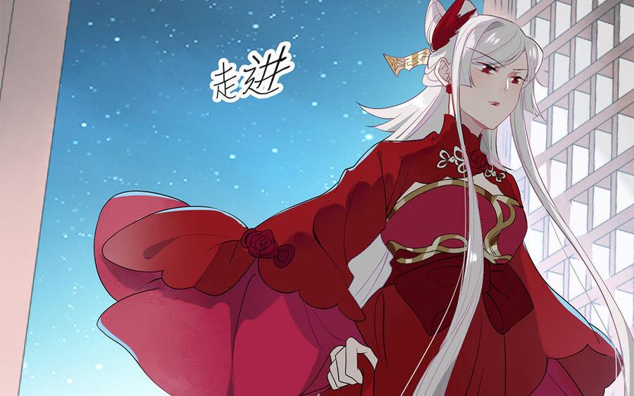 朕的皇后有问题韩漫全集-第40话 渺国师的真实身份无删减无遮挡章节图片 